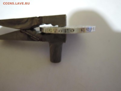 50 коп 1921 аг до 02.09.16  22-00 - DSCN3784.JPG