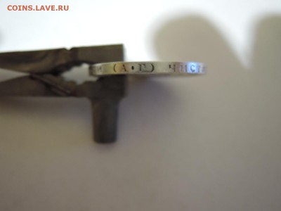 50 коп 1921 аг до 02.09.16  22-00 - DSCN3783.JPG