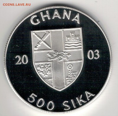 Ag Гана 500 сика 2003 Олимпиада до 05.09 в 22ч (Г242) - 5-г1