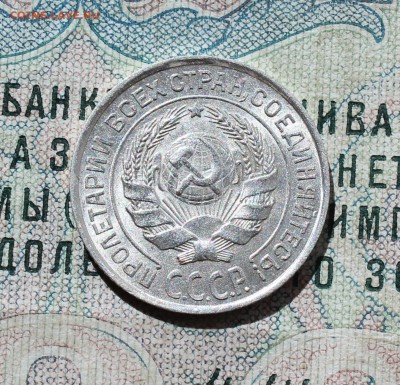 10 коп. 1925 года кладовая красавица. Лот №-2  До 01.09.16. - IMG_1100.JPG