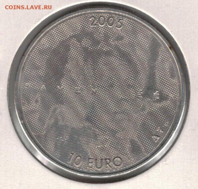 Ag Нидерланды 10€ 2005 Серебряный юбилей 05.09 в 22ч (Г142) - 5-н2005а