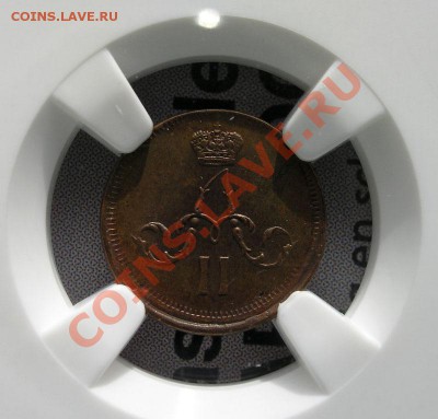 Полушка 1859 ЕМ в слабе NGC UNC details - 1314291106_2