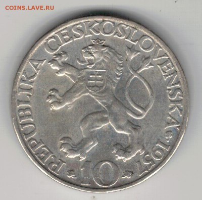 Ag ЧССР 10 крон 1957 Техническая школа 05.09 в 22.00мск(Г362 - 5-чср1