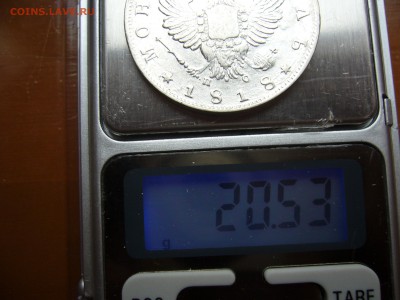 Рубль 1818 год до 31.08. в 22-00 - P1020845.JPG