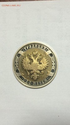Жетон пруф нумизматический форум 2008г оцените!!! - xAppNarm6Co
