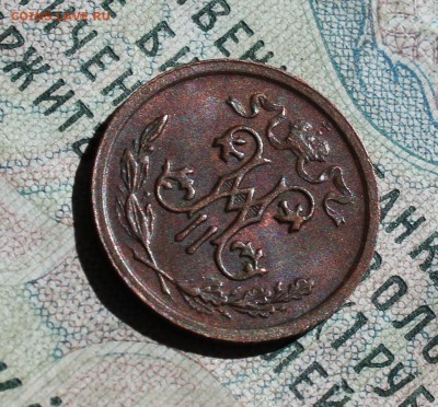 2 копейки 1913 года кладовая красавица. До 01.09.16. - IMG_1254.JPG