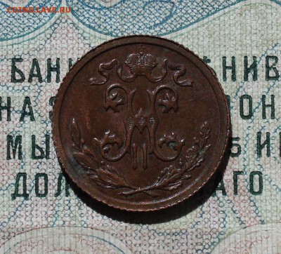 2 копейки 1913 года кладовая красавица. До 01.09.16. - IMG_1009.JPG