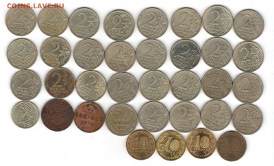 Лот БИМа+2рГГ + бонусы (387 монет) до 05.09 22:00 - юбилейка0021.JPG