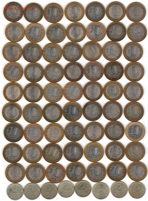 Лот БИМа+2рГГ + бонусы (387 монет) до 05.09 22:00 - юбилейка0019.JPG