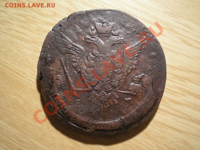 5 копеек 1770 ЕМ  до 07.12.10. в 22.00 мв - PC050017.1