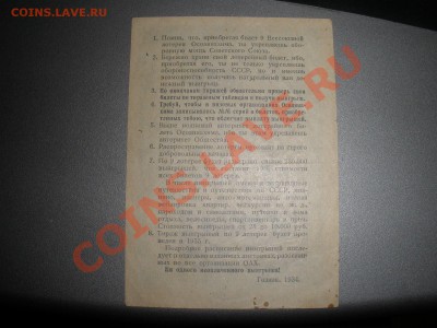 2 - лот 002.JPG