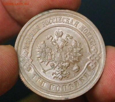 1 Рубль 1899 Э.Б 1899 Ф.З 1897 ** 1897 А.Г  25 копеек 1856 - IMG_5200.JPG