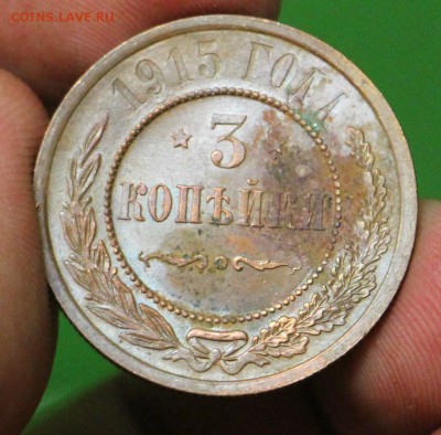 1 Рубль 1899 Э.Б 1899 Ф.З 1897 ** 1897 А.Г  25 копеек 1856 - IMG_5202.JPG