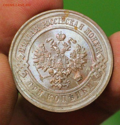 1 Рубль 1899 Э.Б 1899 Ф.З 1897 ** 1897 А.Г  25 копеек 1856 - IMG_5203.JPG