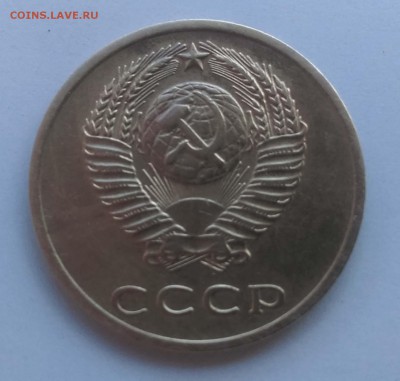 3 копейки 1973 - на определение и оценку - 3 коп 1973 - аверс