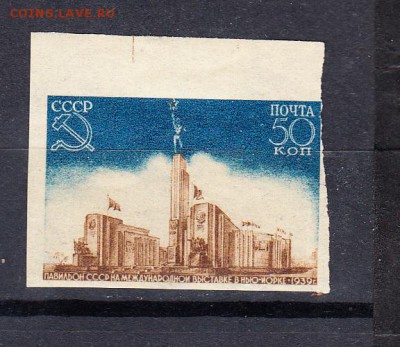 СССР 1939 выставка - 4