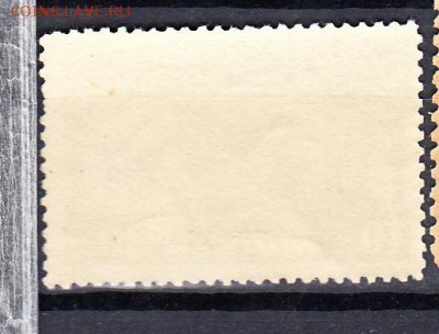 СССР 1929 беспризорным детям - 5а