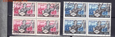 СССР 1959 неделя письма кварты - 69