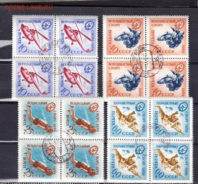 СССР 1959 ДОСААФ кварты - 78