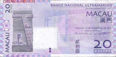 новости 16 года, пополняемая - macau_bnu_20_patacas_2013.11.11_p81_bu_806439_f