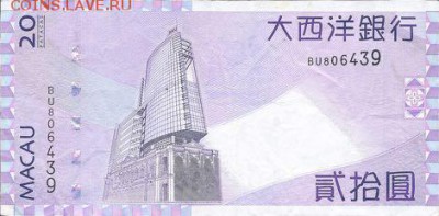 новости 16 года, пополняемая - macau_bnu_20_patacas_2013.11.11_p81_bu_806439_r