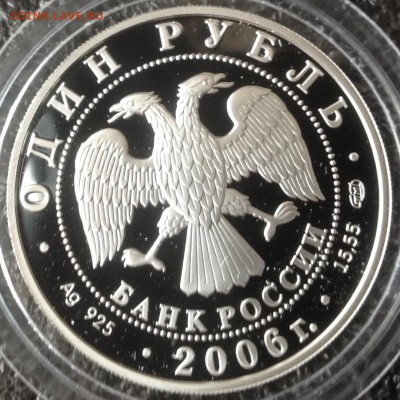 КК 2006 до 5.09 в 19.00 - image