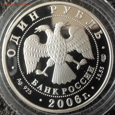 КК 2006 до 5.09 в 19.00 - image