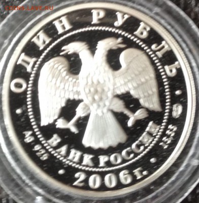 КК 2006 до 5.09 в 19.00 - image