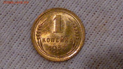 1 копейка 1938 UNC старт 31.08.16 - 2016-08-31-451