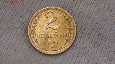 2 копейки 1957 отличная старт 31.08.16 - 2016-08-31-511