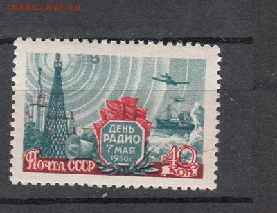СССР 1958 день радио - 37