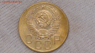 5 копеек 1953 отличная старт 31.08.2015 - 2016-08-31-482