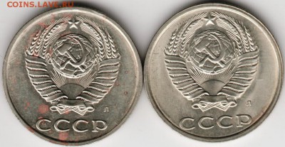 20 копеек 1991 м и Л- перепутка до 06.09.1991 г. в 23.00 - Scan-160829-0025