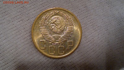 5 копеек 1954 отличная старт 31.08.16 - 2016-08-31-556