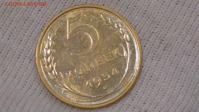 5 копеек 1954 отличная старт 31.08.16 - 2016-08-31-495