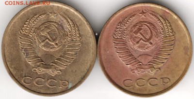3 копейки 1980 г. до 06.09.16 г. в 23.00 - Scan-160829-0027