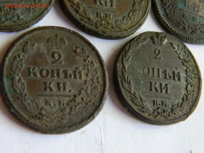 2 копейки: 1811 км пб, 1812км ам, 1817км ам, оценка. - DSCN4872.JPG