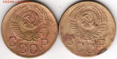 5 копеек 1953 г. до 06.09.16 г. в 23.00 - Scan-160829-0028