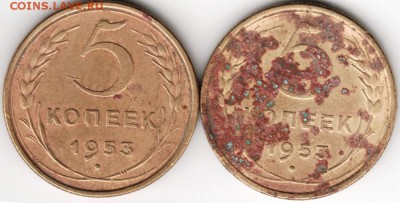 5 копеек 1953 г. до 06.09.16 г. в 23.00 - Scan-160829-0007