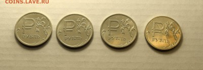 Наборы расколов БИМ - Раскол Знак Рубля Комплект 4 шт