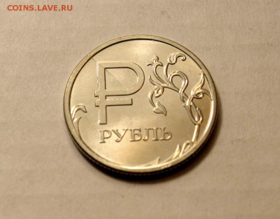 Наборы расколов БИМ - Раскол Знак Рубля