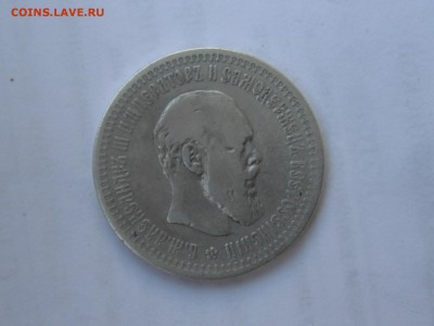 Полтинник 1894 до 1.9.16 в 22.10 - 4106215
