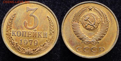 3 копейки 1973, 79, 80, 81, 82, 89г. - 3коп1979_1_1
