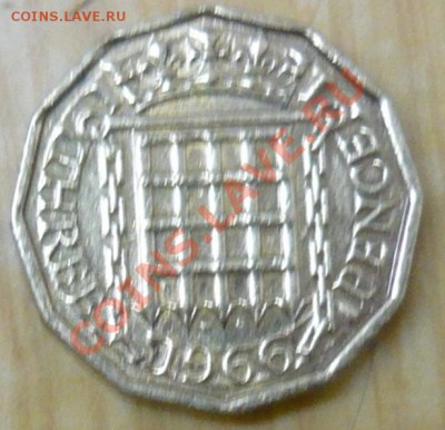 Великобритания 3 пенса. 1966 г. До 7.12.10 г. 20-00 МСК. - 3 пенса 66