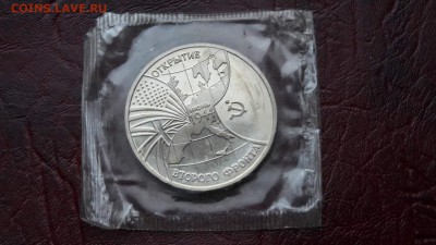Второй Фронт. В запайках.  05.09. - IMG_20160831_104022_11