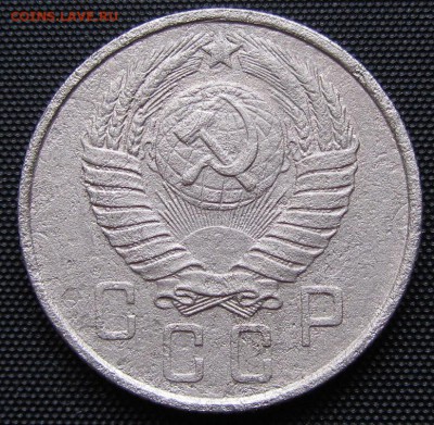 15 копеек 1957 г.- до 06. 09. 2016 г. в 22.30 - 15 57а.JPG