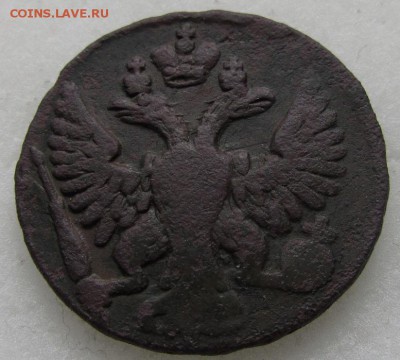 денга 1749 г.- до 06. 09. 2016 г. в 22.30 - ден 749а.JPG