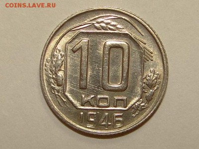 10-КОП.1946. В БЛЕСКЕ-2.9.16-22:00 МСК - 10-КОП.1946 (1).JPG