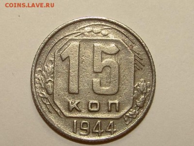 15-КОП.1944. НЕ ЧАСТАЯ-2.9.16-22:00 МСК - 15-КОП.1944 (1).JPG