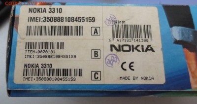 Nokia 3310 (оригинал, в родной коробке) - IMG_3579.JPG